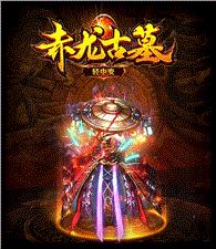 买天龙八部私服版本